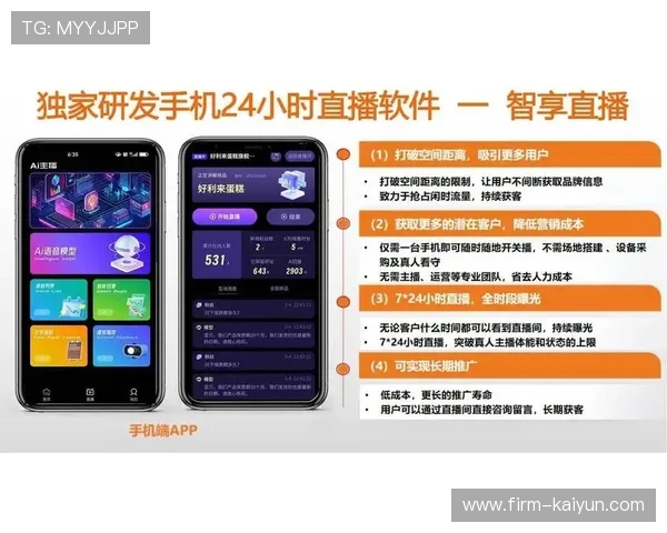 AI实时流质检引擎在当前阶段落地 提升了体育直播系统安全播出的保障力